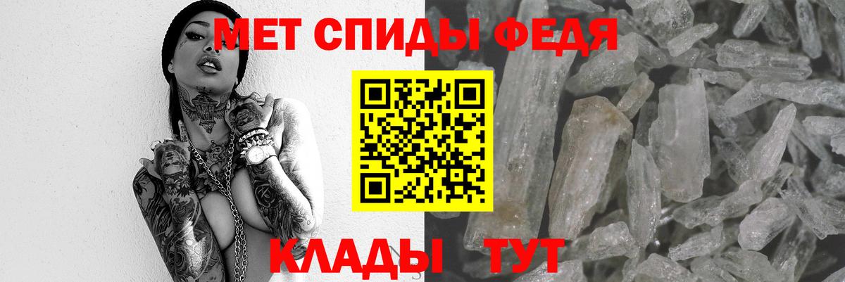АМФЕТАМИН 97%  Вход с VPN  АМФЕТАМИН  АМФЕТАМИН  MEGA как зайти  Заводоуковск 