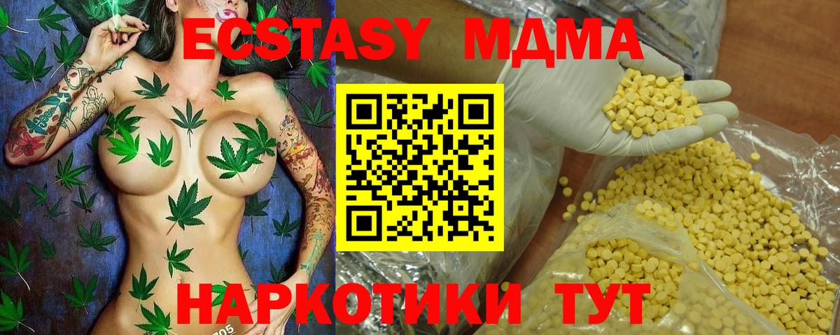 Ecstasy Punisher  Вход с VPN  что такое наркотик  Заводоуковск  Ecstasy таблы 