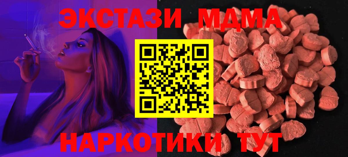 Ecstasy 99% Заводоуковск