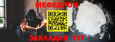 ALPHA-PVP Комсомольск-на-Амуре