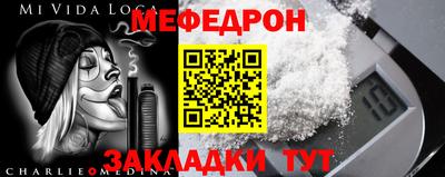 ALPHA-PVP Комсомольск-на-Амуре