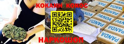ALPHA-PVP Комсомольск-на-Амуре