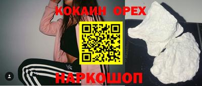 амф Конаково