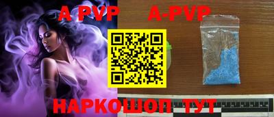 амф Конаково