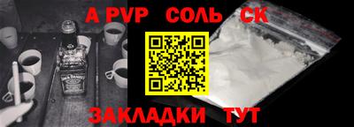 PSILOCYBIN Коммунар