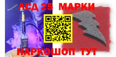 ALPHA-PVP Комсомольск-на-Амуре