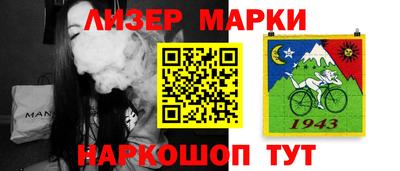 PSILOCYBIN Коммунар