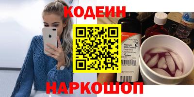 ALPHA-PVP Комсомольск-на-Амуре