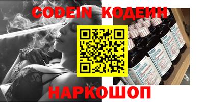 PSILOCYBIN Коммунар