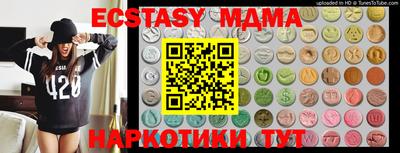 ALPHA-PVP Комсомольск-на-Амуре
