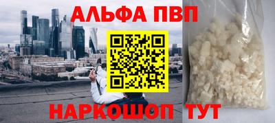 амф Конаково