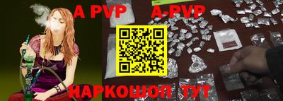 амф Конаково