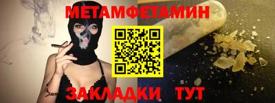 амф Конаково