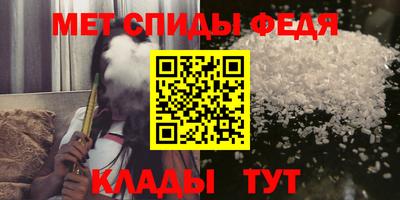 амф Конаково