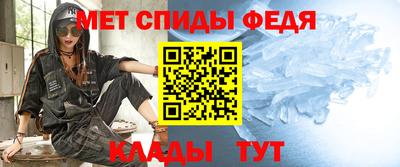 амф Конаково