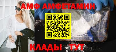 амф Конаково