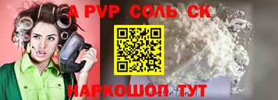 PSILOCYBIN Коммунар