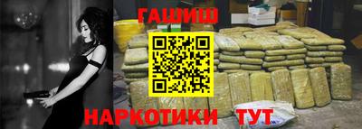 ALPHA-PVP Комсомольск-на-Амуре