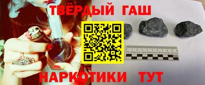 ALPHA-PVP Комсомольск-на-Амуре