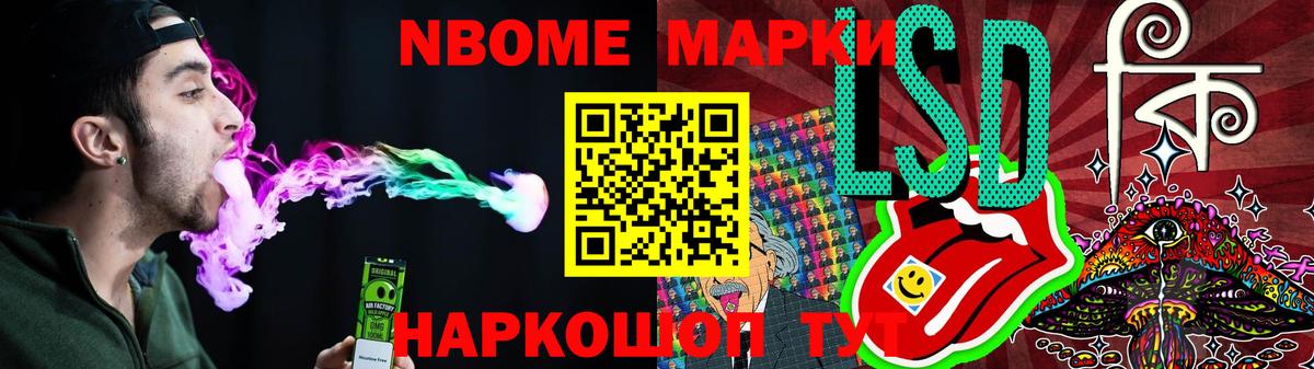 LSD-25 экстази ecstasy Заводоуковск