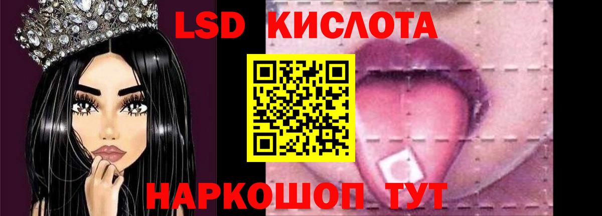 ЛСД экстази ecstasy  Вход с VPN  Заводоуковск  ЛСД экстази ecstasy 