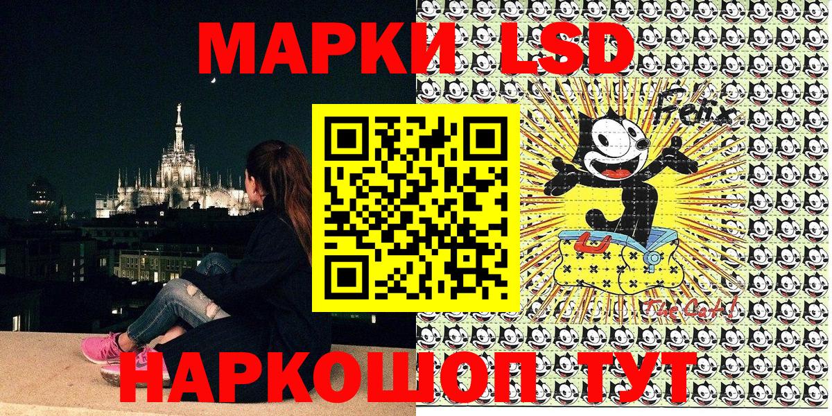 Марки 25I-NBOMe 1,8мг  Вход с VPN  Заводоуковск 