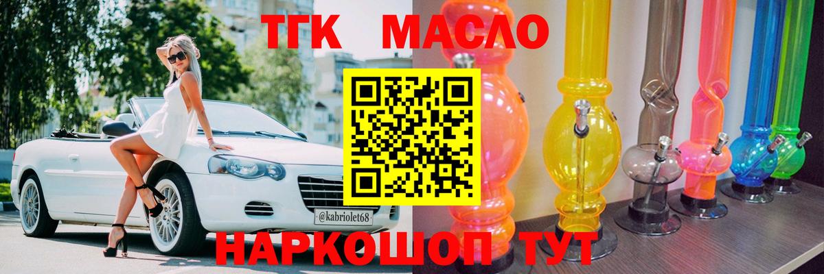 Дистиллят ТГК Wax Заводоуковск